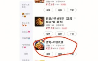 杀熟大数据现象评价 - 大数据杀熟是市场行为还是道德行为