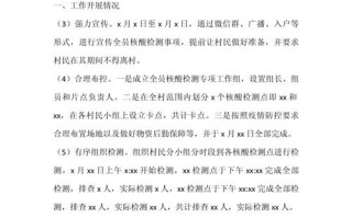 礼仪培训新闻稿（礼仪培训新闻稿标题）