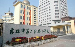 吉林市头条新闻（吉林市本地新闻头条）