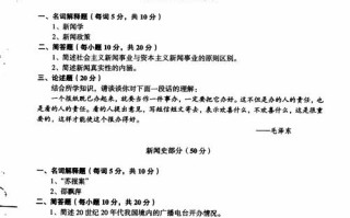 黑龙江大学新闻 - 黑龙江大学新闻学怎么样