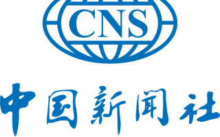中国新闻网首页（中国新闻网网页）
