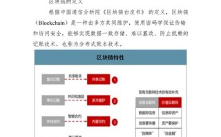 区块链游戏开发多少钱 - 区块链游戏制作成本