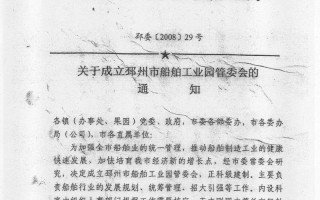 邳州新闻今天新闻事件，邳州新闻今天新闻事件最新消息