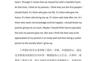 人工智能英语演讲稿 - 人工智能英语演讲稿500字