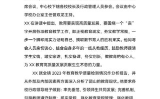 调研新闻稿范文 - 调研新闻稿范文模板