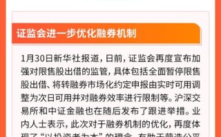 新浪财经新闻首页 - 新浪财经新闻首页官方网站