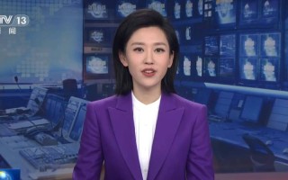 新闻联播22号 - 新闻联播22号1900回放