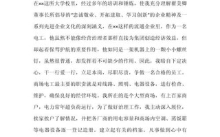 领导讲话新闻稿，领导讲话新闻稿班新闻稿
