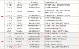 湖南今日头条新闻 - 湖南今日头条新闻龙灿传