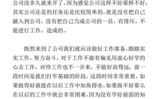 新员工培训新闻（新员工培训新闻稿标题怎么写）