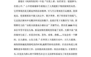 宣传活动新闻稿 - 宣传活动新闻稿的结尾怎么写好