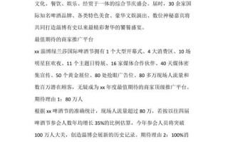 青岛新闻今日60分（青岛新闻今日60分新闻电话）