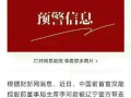 保险行业最新新闻 - 保险行业最新新闻动态