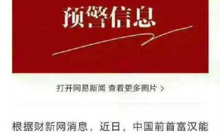 保险行业最新新闻 - 保险行业最新新闻动态