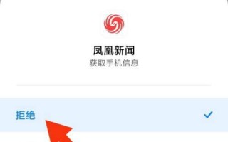 凤凰网新闻官方网站，凤凰网新闻客户端