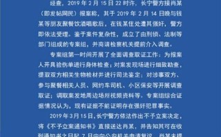 社会冷漠事件新闻 - 社会冷漠现象的原因及改正的措施