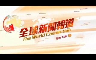 凤凰新闻手机网，凤凰新闻手机网新闻