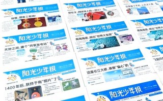 为什么要看新闻，为什么看新闻要去app啊