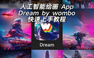 人工智能插画的方向，人工智能插画的方向怎么选