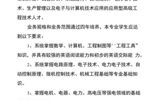 人工智能和自动化工程，人工智能专业和自动化专业有什么区别