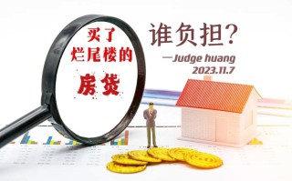 区块链烂尾怎么处理（区块链崩盘了会怎么样）