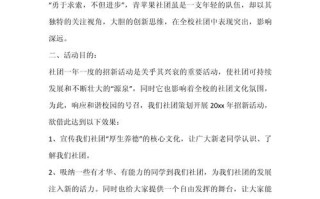 活动结束新闻稿，大型活动结束后的新闻稿