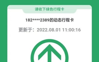 今日疫情实时大数据（今日疫情实时大数据查询）