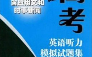 最新英语时事短篇新闻（最新英语时事短篇新闻关于春节文化）