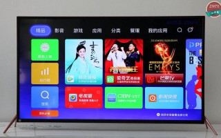 暴风人工智能电视 - 暴风ai电视使用说明书