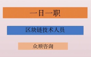 防控疫情要利用区块链技术 - 如何利用区块链技术解决实际问题