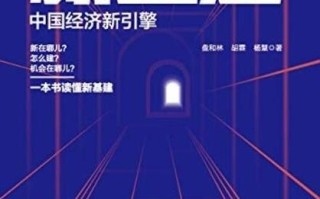 人工智能的基建是什么（人工智能属于新基建基础设施吗）