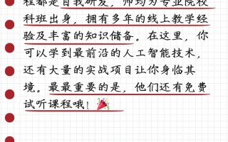 北京人工智能培训班，北京人工智能培训班排名