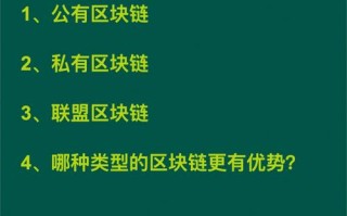 中国的区块链货币有哪些，中国有什么区块链币
