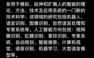 人工智能技术计算机，人工智能计算应用