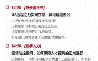 疫情实时大数据监测 - 疫情大数据实时报告