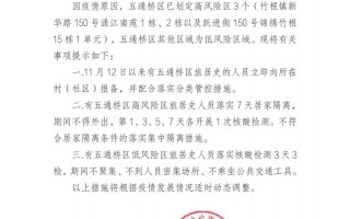 乐山天天报新闻，乐山天天报新闻在线看犍为县