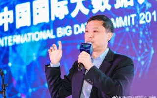2017大数据大会，2017年大数据