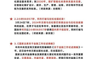 新闻价值有哪些 - 新闻价值有哪些定义