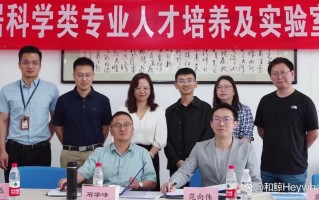 人工智能实验室建设（人工智能实验室建设方案硬件）