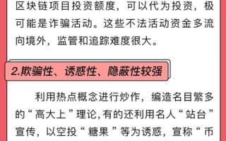 区块链事件2020（区块链事件代码查询）