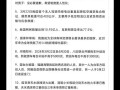 新闻最新消息今天（国家新闻最新消息今天）