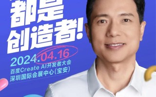 人工智能新基建发文，人工智能新基建建什么