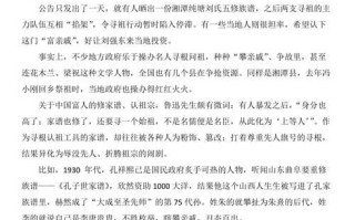 新闻时评怎么写（新闻时评怎么写范文）