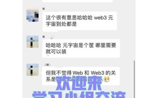 vlog区块链展览，区块链艺术展