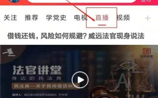 威远新闻最新消息（威远新闻最新消息连界镇）