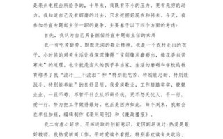 演讲比赛获奖新闻稿，演讲比赛获奖新闻稿件