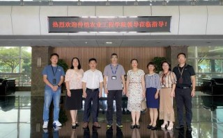 仲恺农业工程学院新闻网，仲恺农业工程学院新闻网官方网站