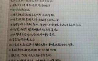 23日新闻联播（23日新闻联播直播回放）