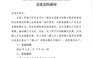 郴州市新闻网最新消息 - 郴州市新闻网最新消息疫情
