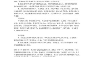 和平县新闻大事件（和平县头条新闻）
